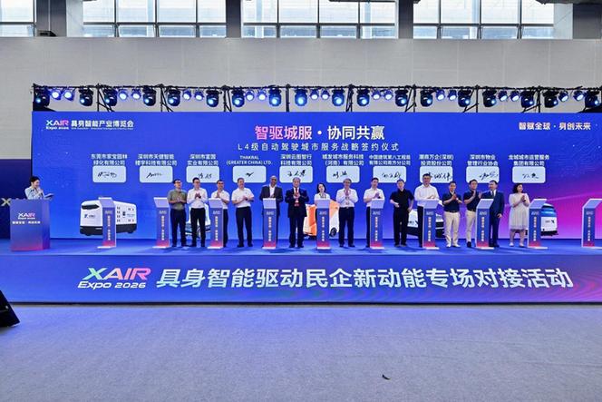 签约18家战略合作伙伴, 云图智行加速无人清扫机器人规模化落地