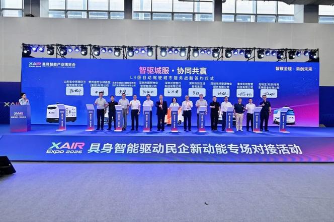 18家企业集中签约!云图智行s100无人清扫机器人中博会全球首发